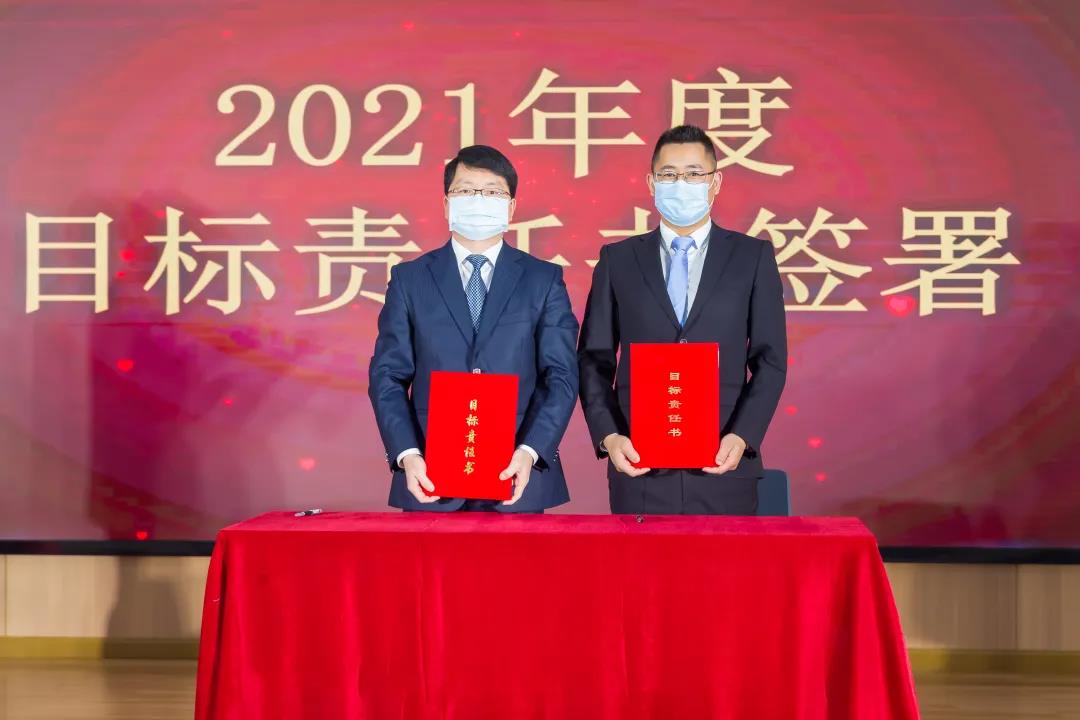 2020年度总结大会13.jpg